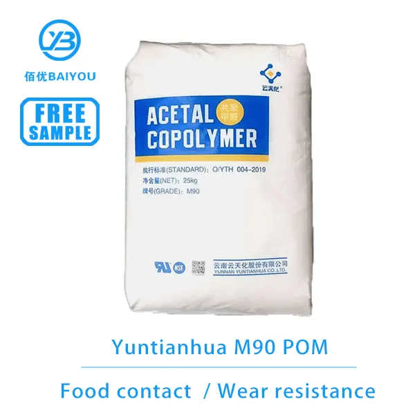 pom supplier